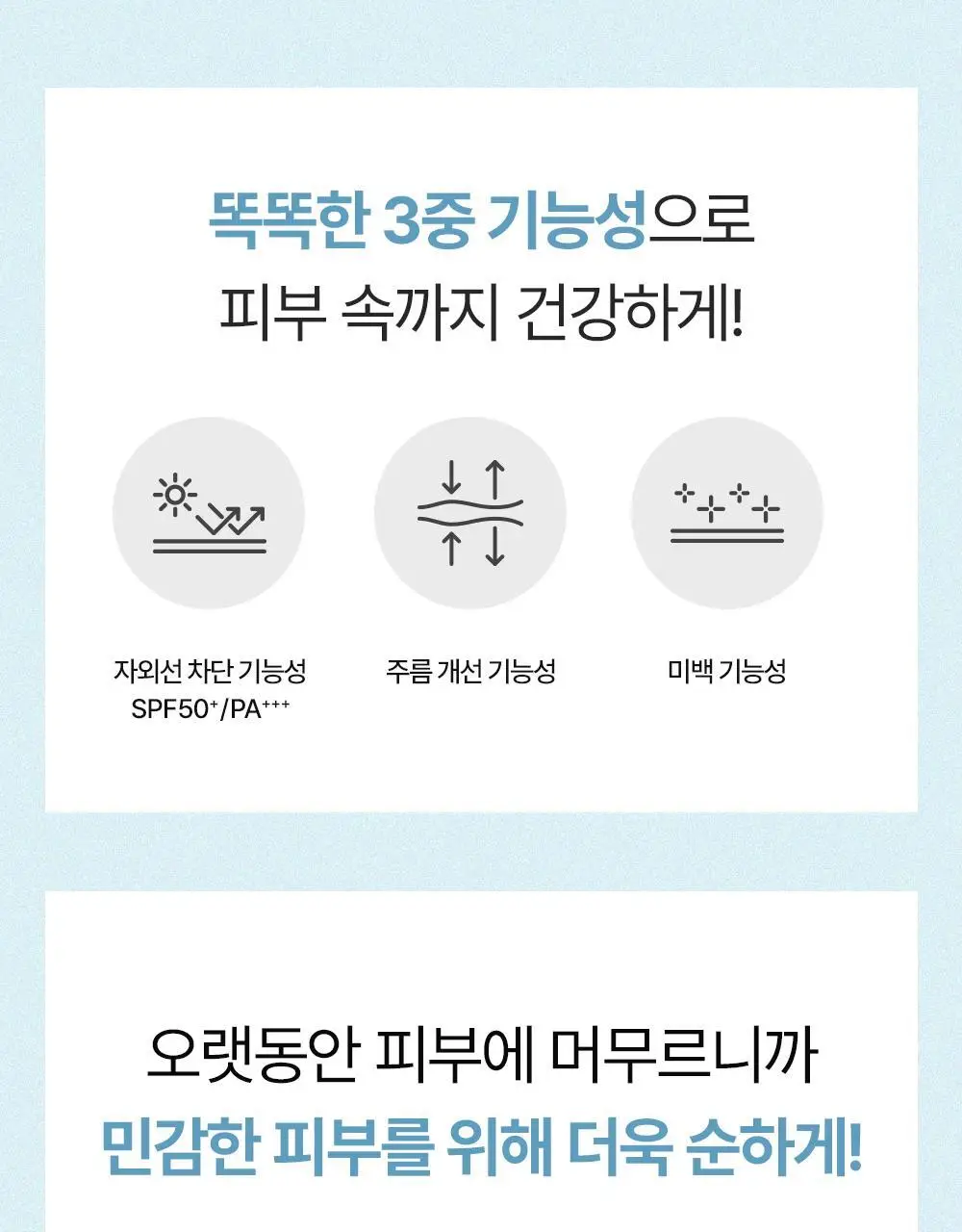 [서노 마켓] 블랑디바 워터벨벳 쿠션 13g 3종 (본품+리필) 상세페이지 34